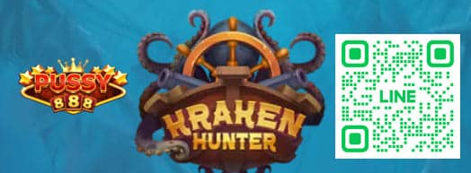 kraken hunter slot