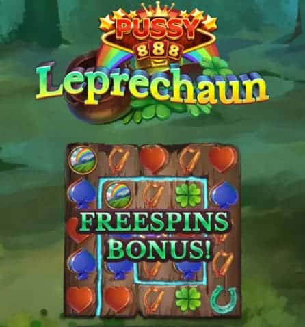 leprechaun slot แจกเครดิตฟรี