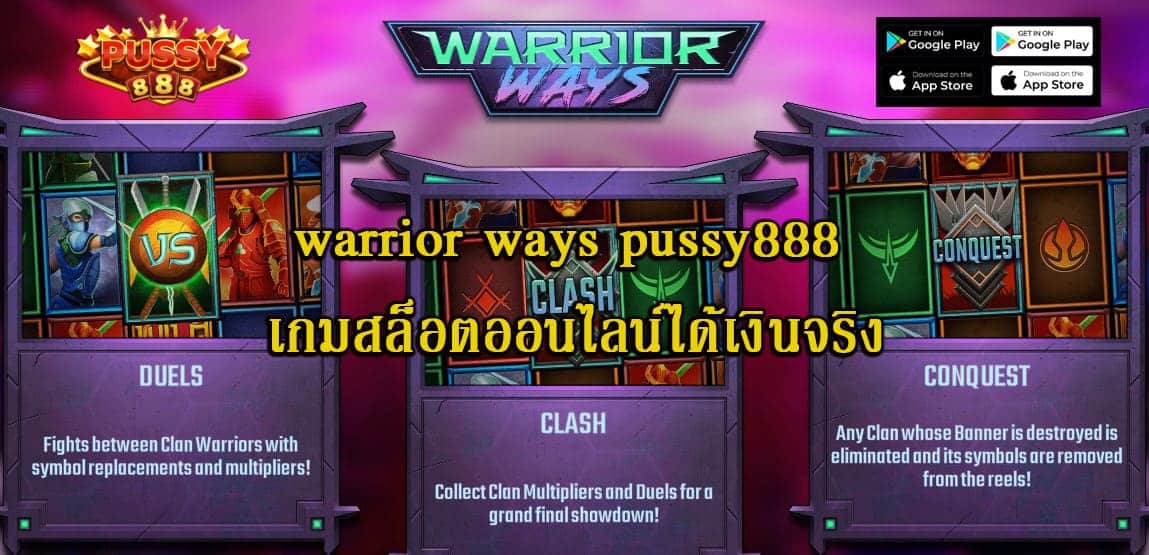 warrior ways pussy888