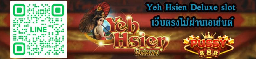 Yeh Hsien Deluxe slot