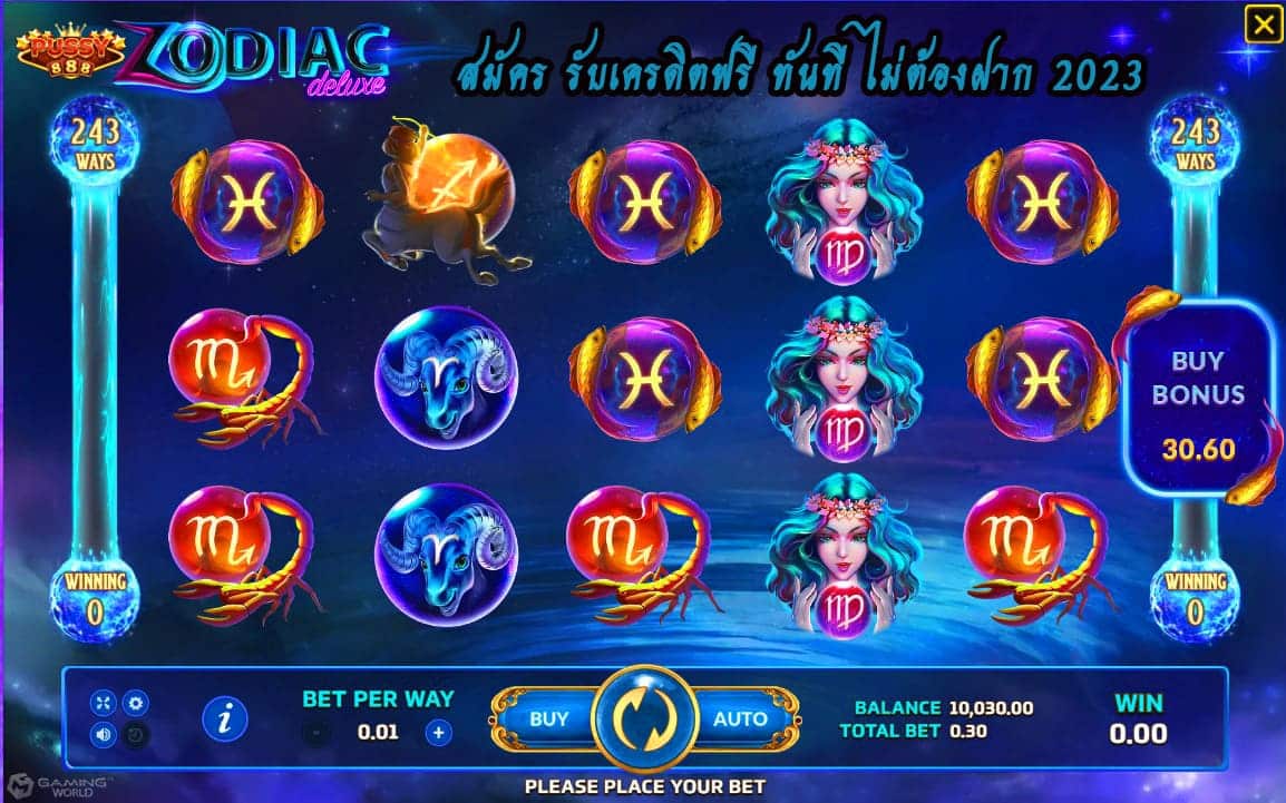 สล็อต Zodiac Deluxe slot