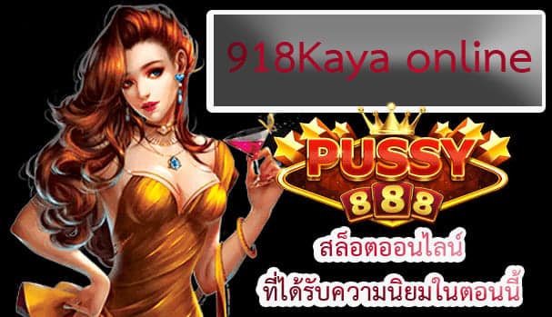 918Kaya online