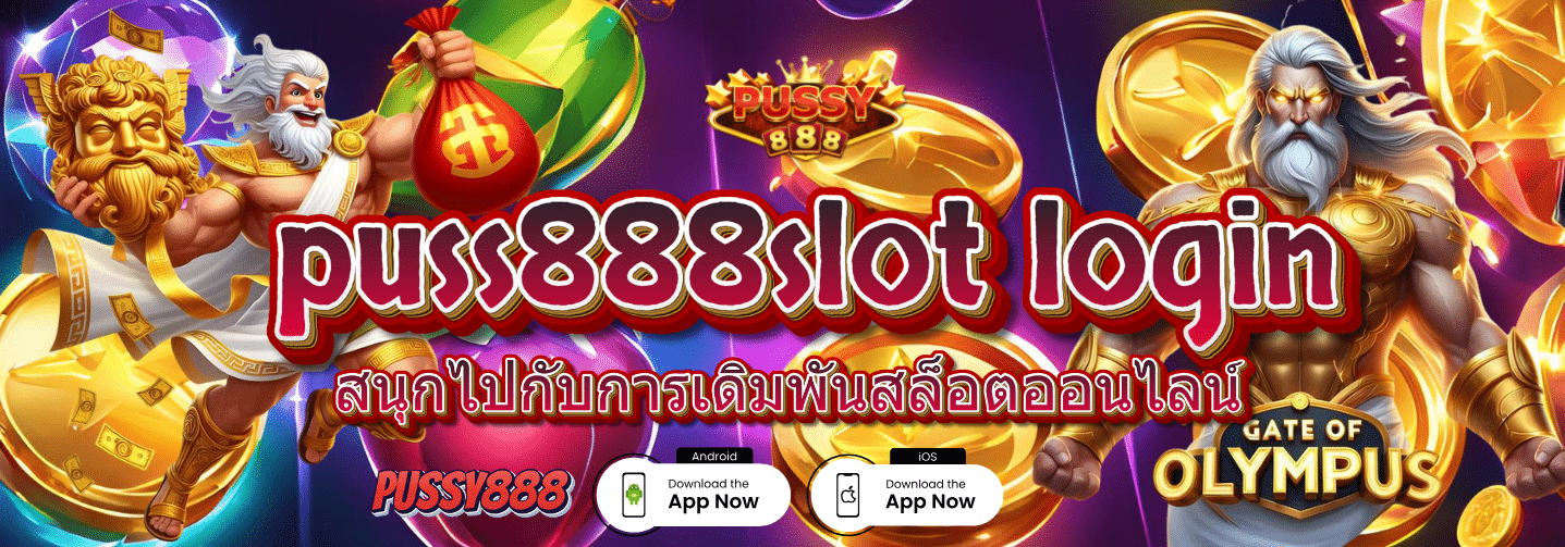 puss888slot login