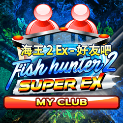 fish hunter2 super ex my club