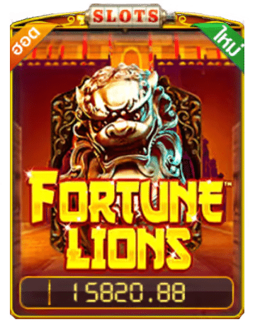 Fortune lions