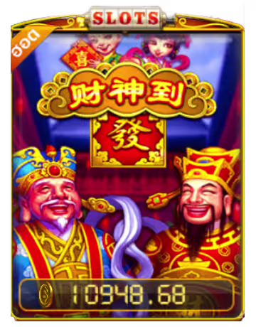 รีวิวเกม God of Wealth 1 God of Wealth