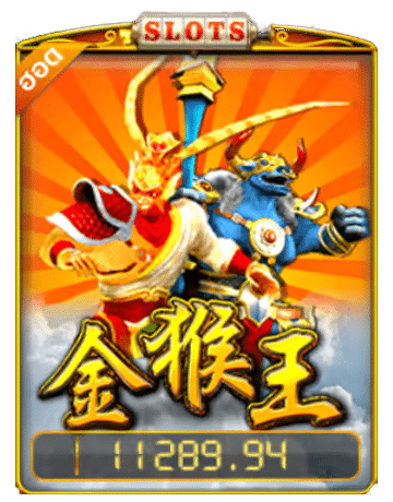 Golden Monkey Lord