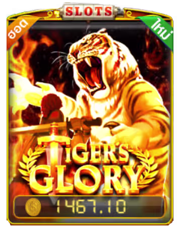 Tigers Glory