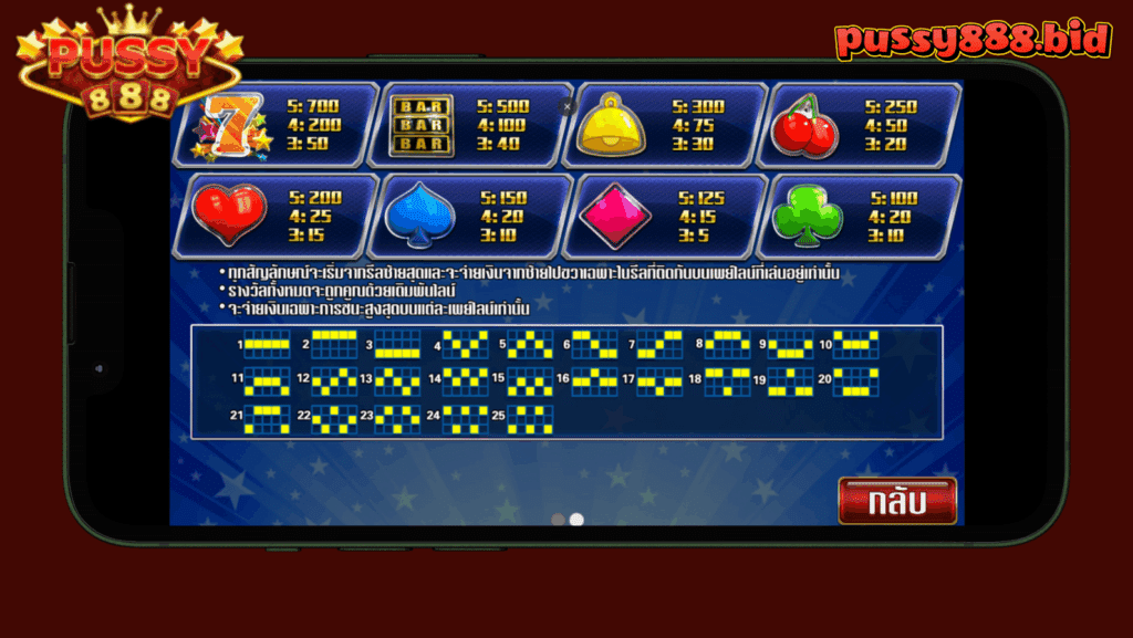Shining STARS-slot